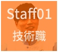 staff01